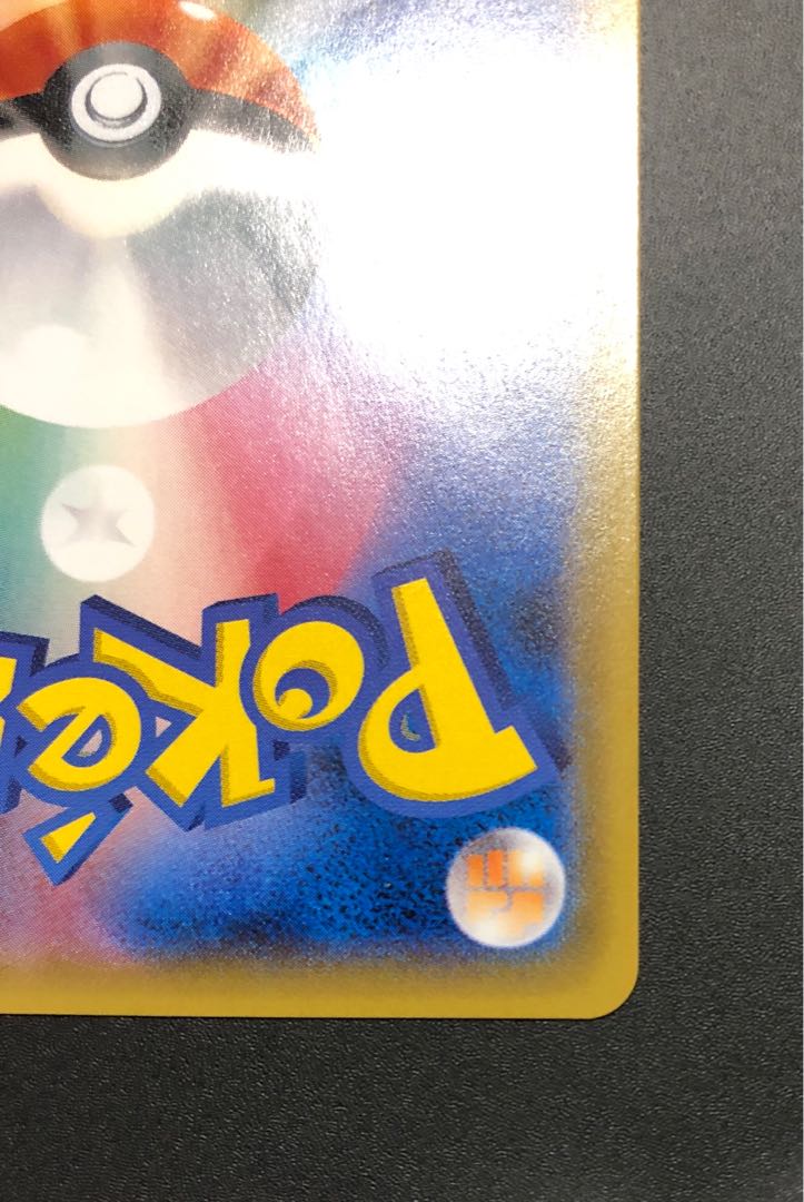 Pokémon Card Lusamine SR Psychic Dimensional Beast