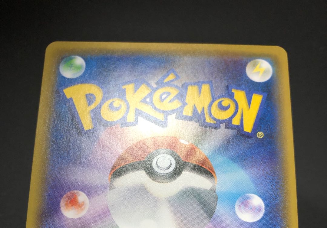 Pokémon Card Lusamine SR Psychic Dimensional Beast