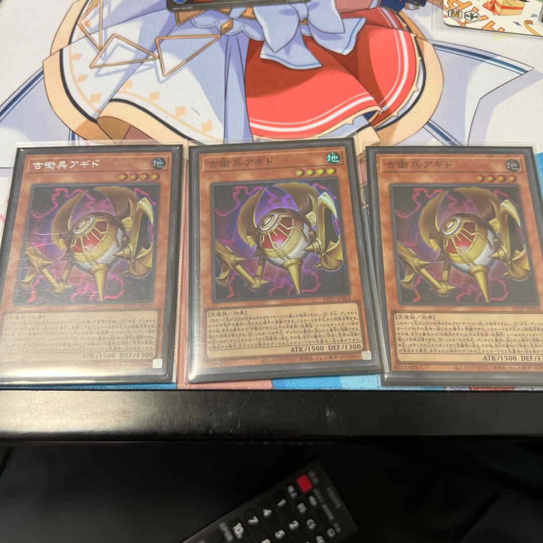 Old Guard Agido Super Rare JP024