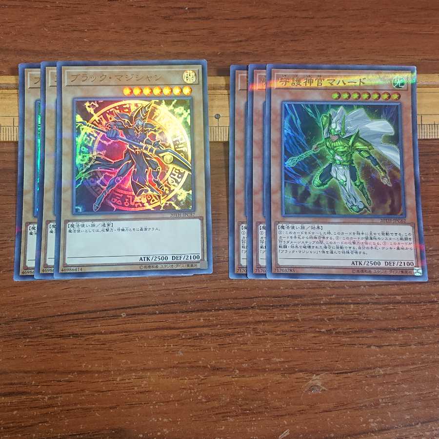 Dark Magician Palladium Oracle Mahad Parallel Ultralea 3 each