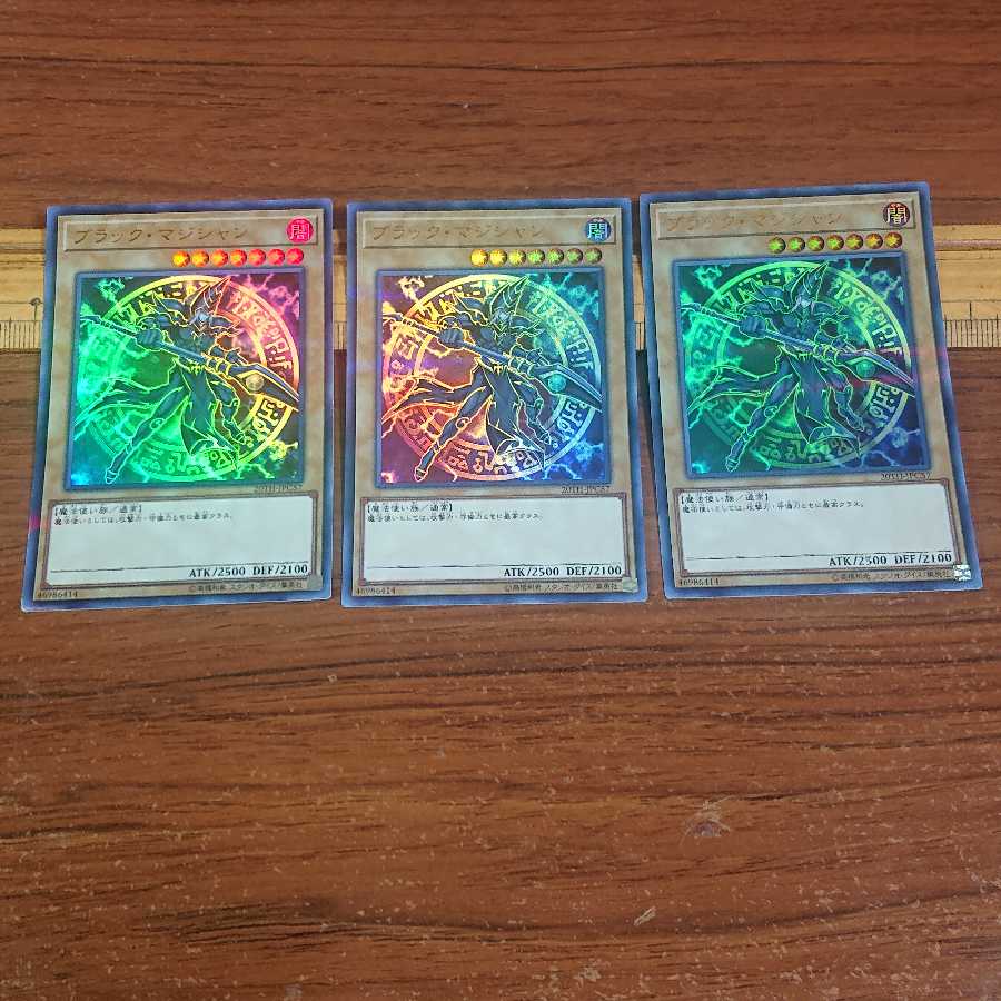 Dark Magician Palladium Oracle Mahad Parallel Ultralea 3 each