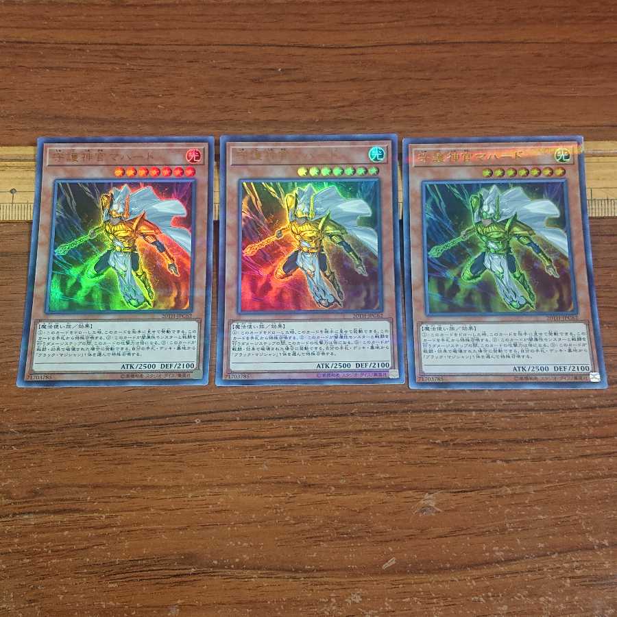 Dark Magician Palladium Oracle Mahad Parallel Ultralea 3 each