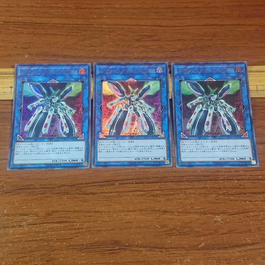 Topologic Trisbaena Ultra Rare 3 copies