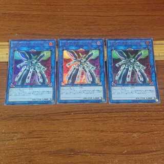 Topologic Trisbaena Ultra Rare 3 copies