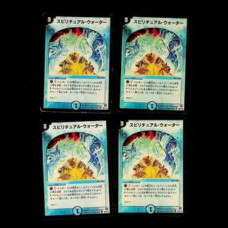 DM Spiritual Water Common, set of 4 (1)