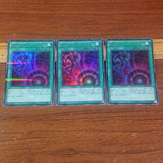 Spell of Damnation - Death Artema Parallel Ultrelea JP002 3 copies