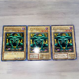 Feral Imp Normal, set of 3