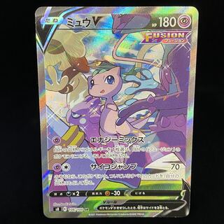 ミュウV SR 106/100 SA