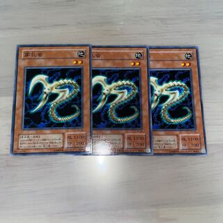 穿孔虫　ノーマル　3枚セット