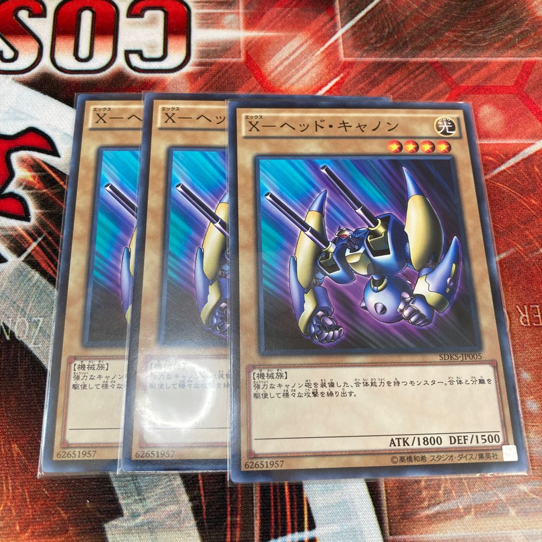 X-Head Cannon Normal 3 cards