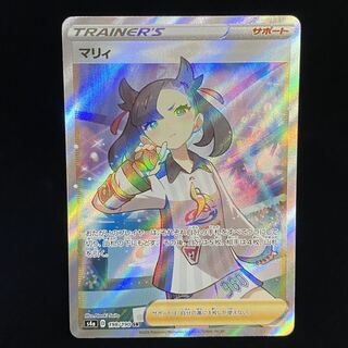 マリィ SR シャイニースターV シャイニーマリィ SR 198/190