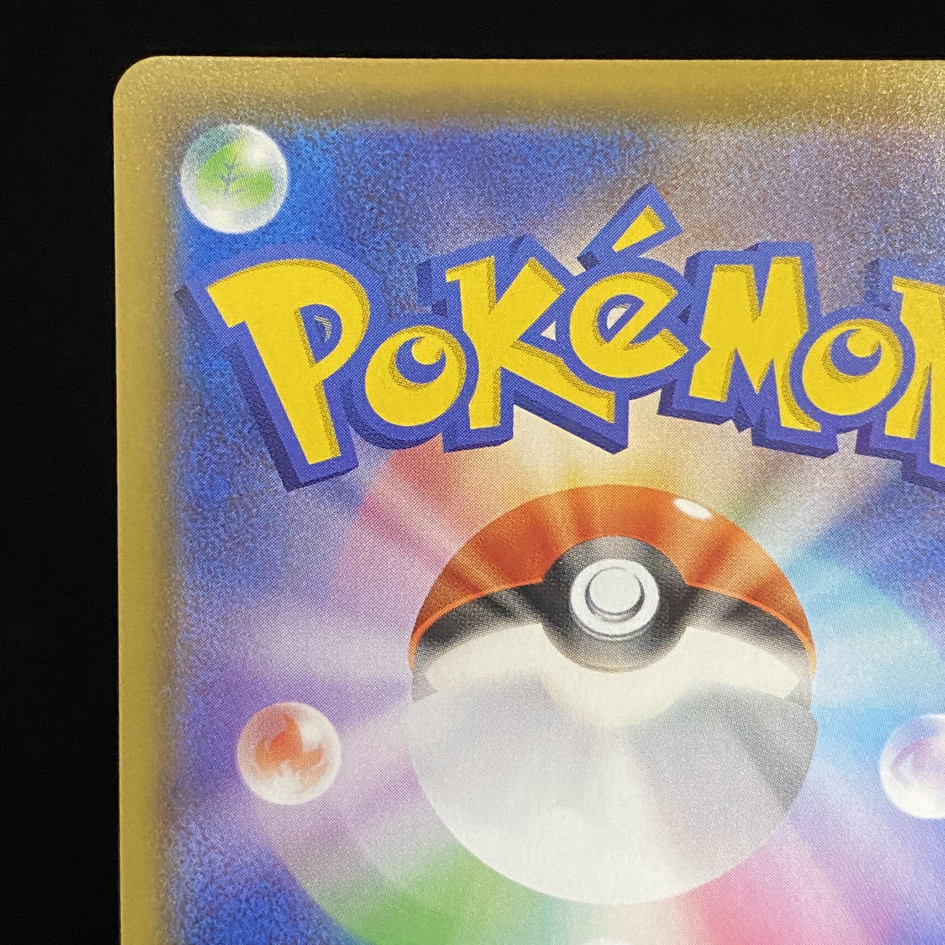 Marnie SR Shiny Star V Shiny Marnie SR 198/190