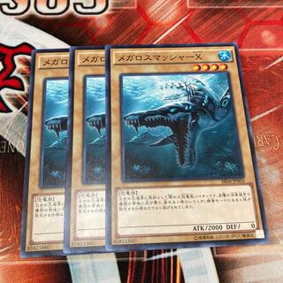 Megalosmasher X Normal 3 copies