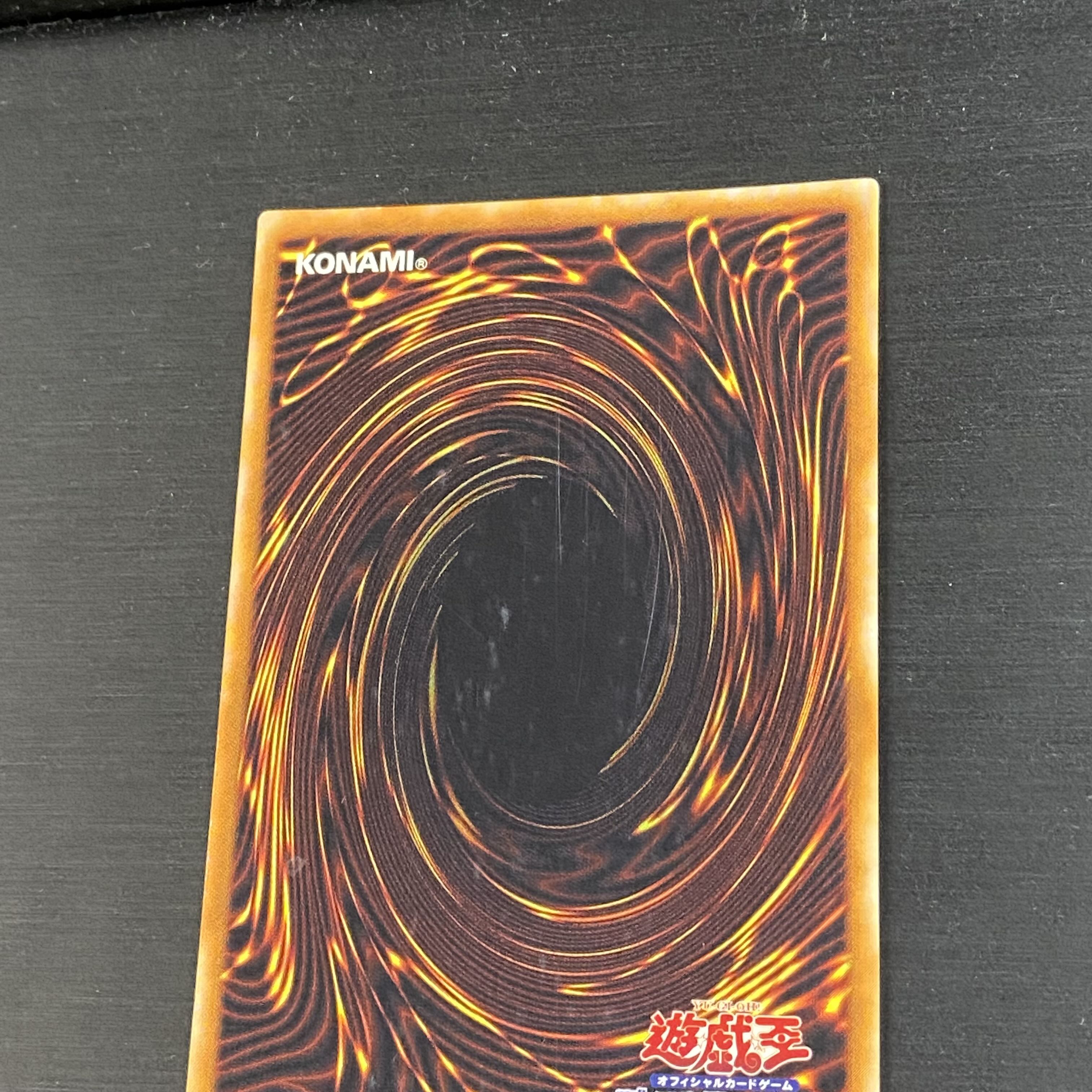 超魔導剣士-ブラック・パラディン レリーフ アルティメットレア