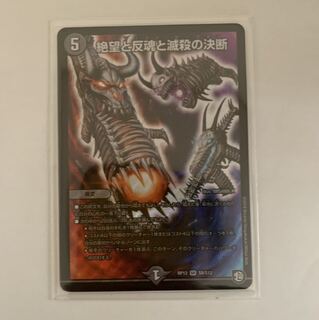 パーフェクトダークネス