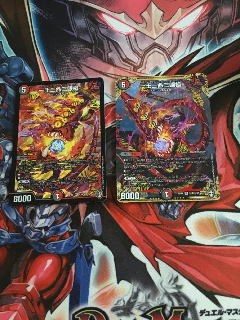 Dedicated to Mr. Squatch 1枚