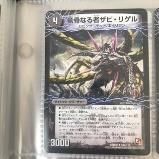 Xavi Rigel, the Dragon Bone