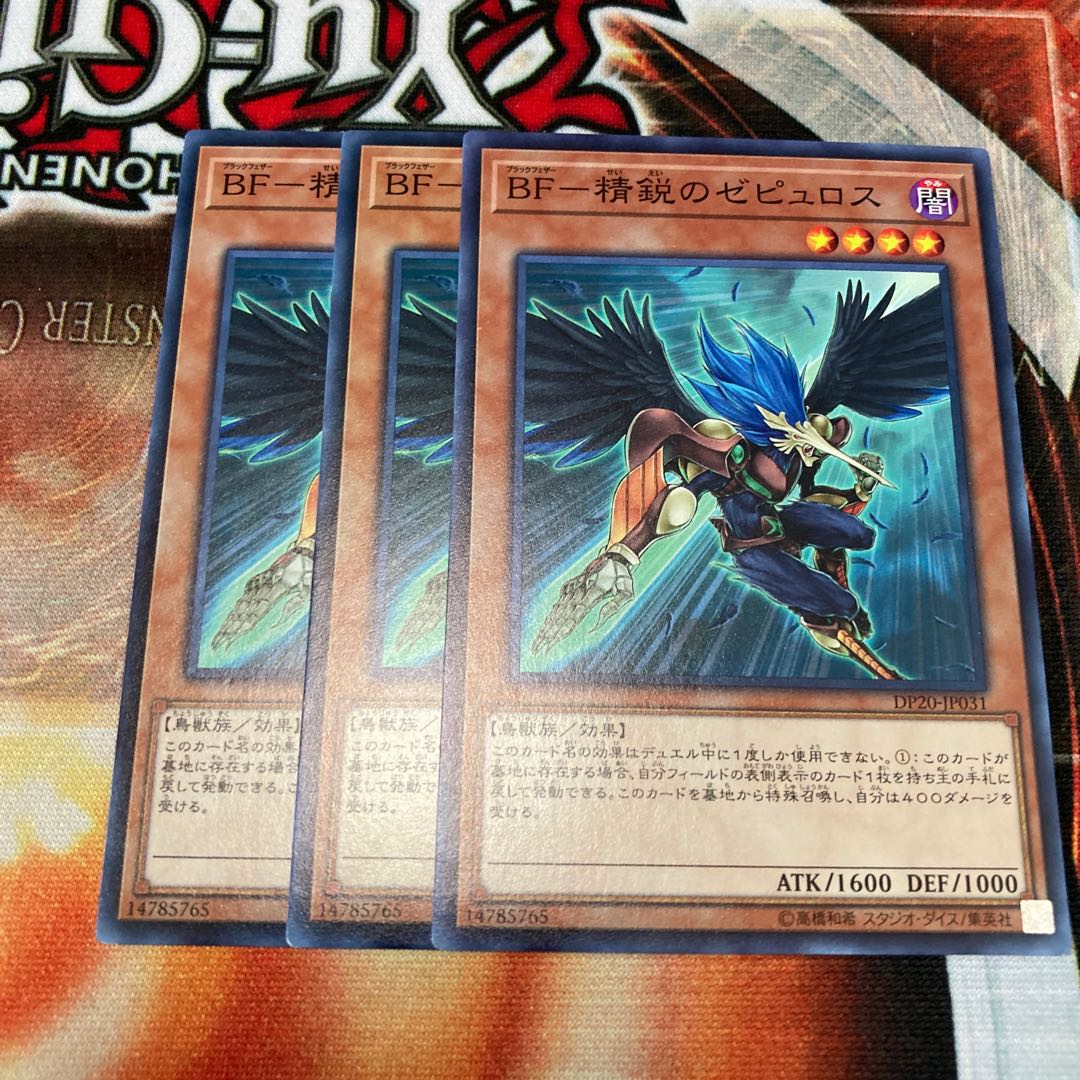 BF-Elite Zephyrus Normal 3-card special