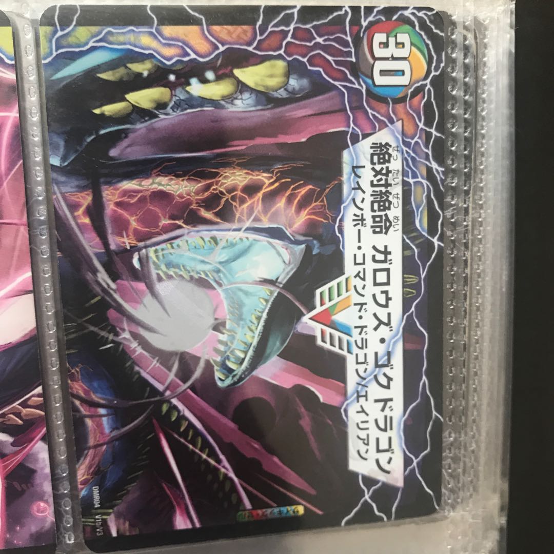 激沸騰！オンセン･ガロウズ