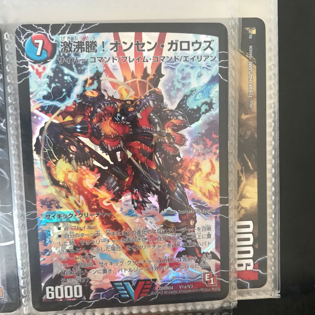 激沸騰！オンセン･ガロウズ