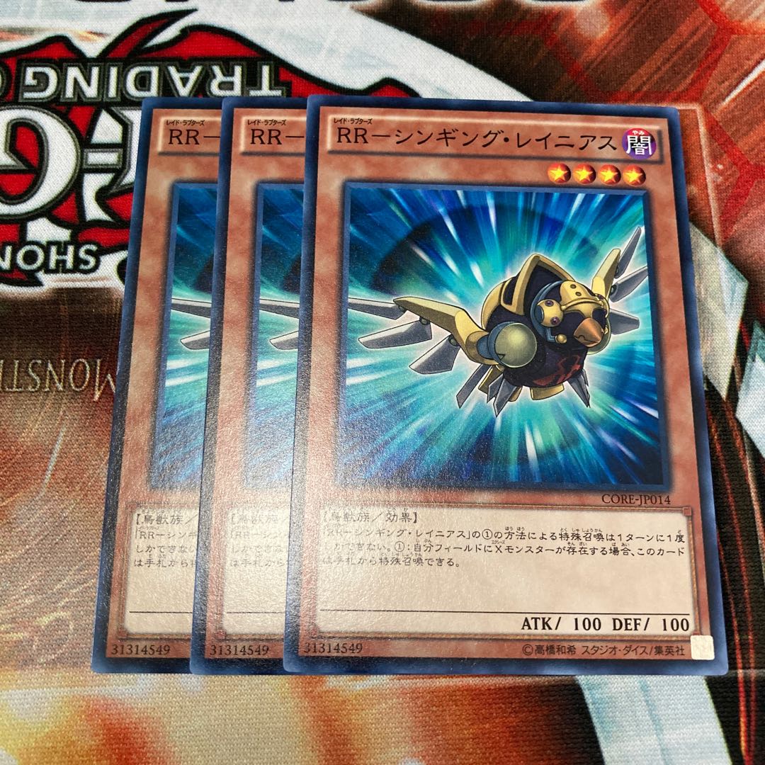 RR-Singing Rainiers Normal 3-card special