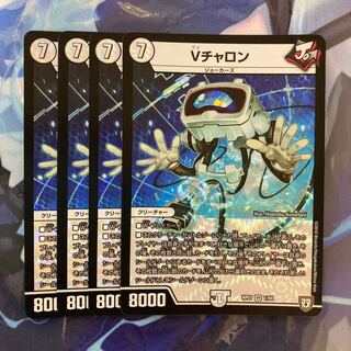 Vチャロン VR 1/94