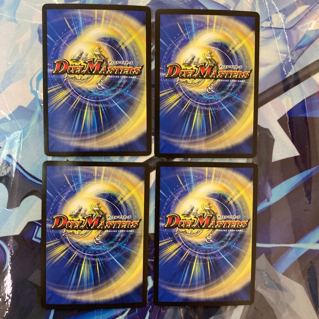 Vチャロン VR 1/94