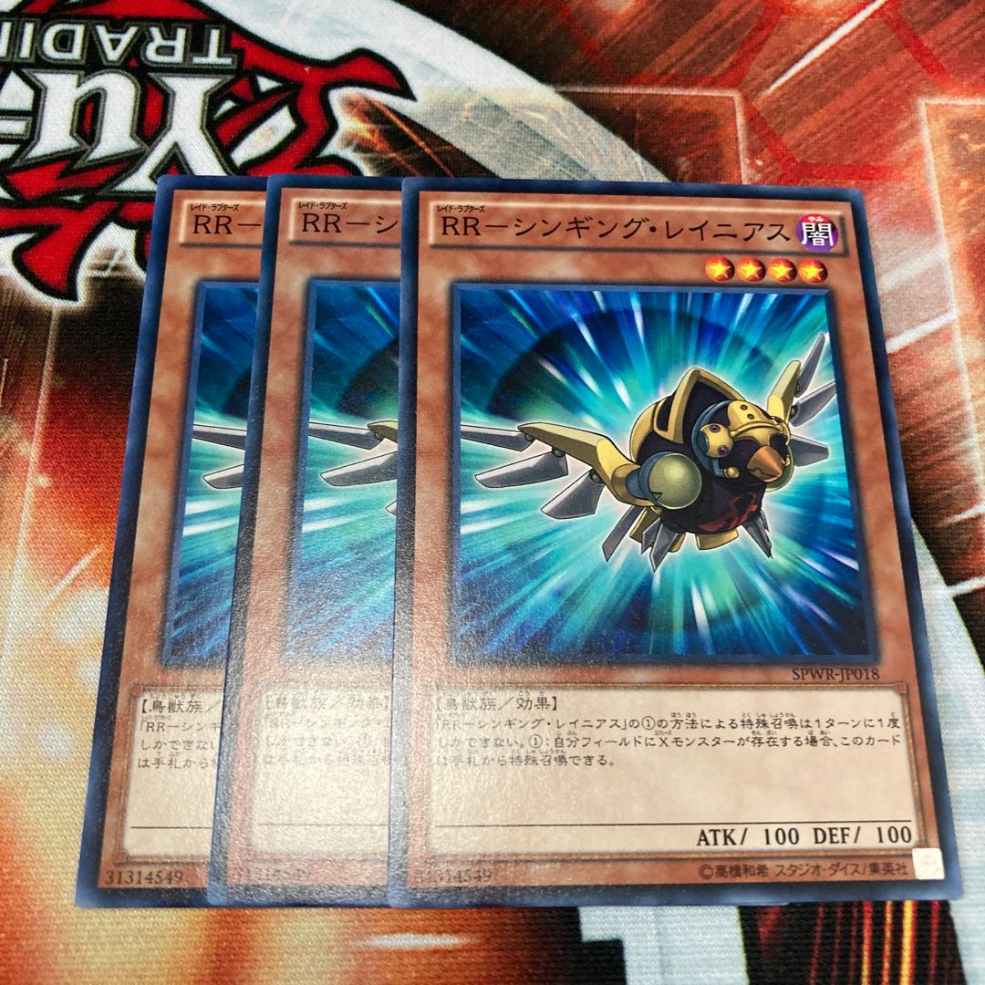 RR-Singing Rainiers Normal 3-card special