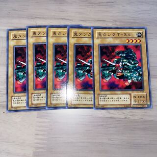 Oni Tank T-34 Normal 2nd period, set of 5 5枚