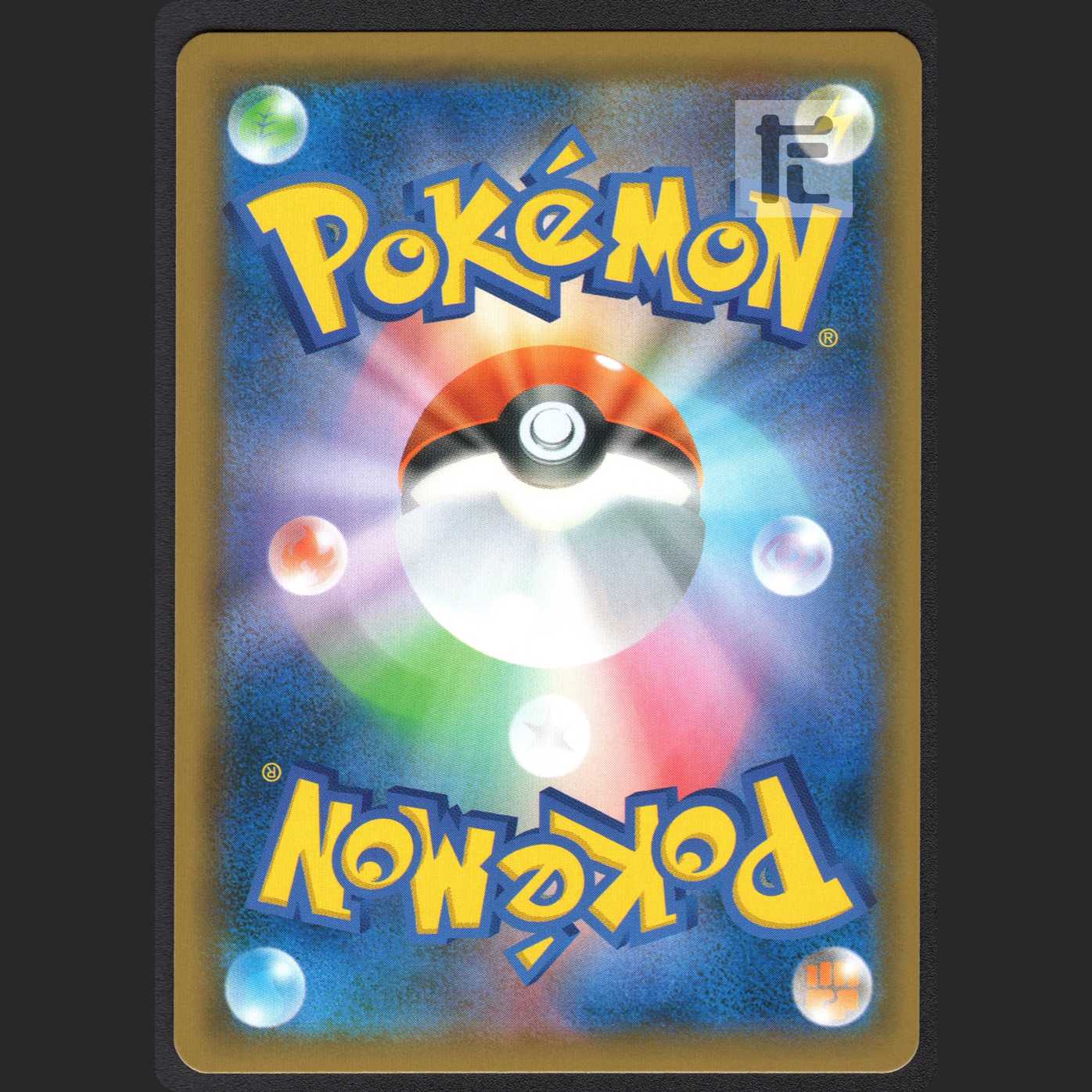 GardevoirGX [near] SSR/Control: MP1139