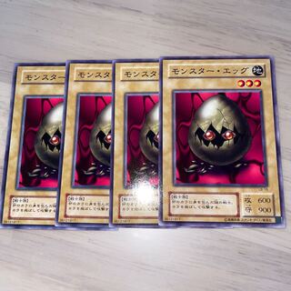 モンスター・エッグ　ノーマル　4枚セット