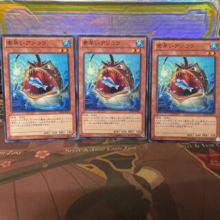 Yu-Gi-Oh! Nimble Angler 3 cards, normal