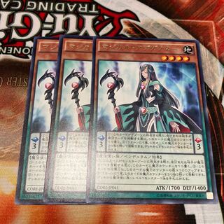 マジカル・アブダクター レア  3枚特価品