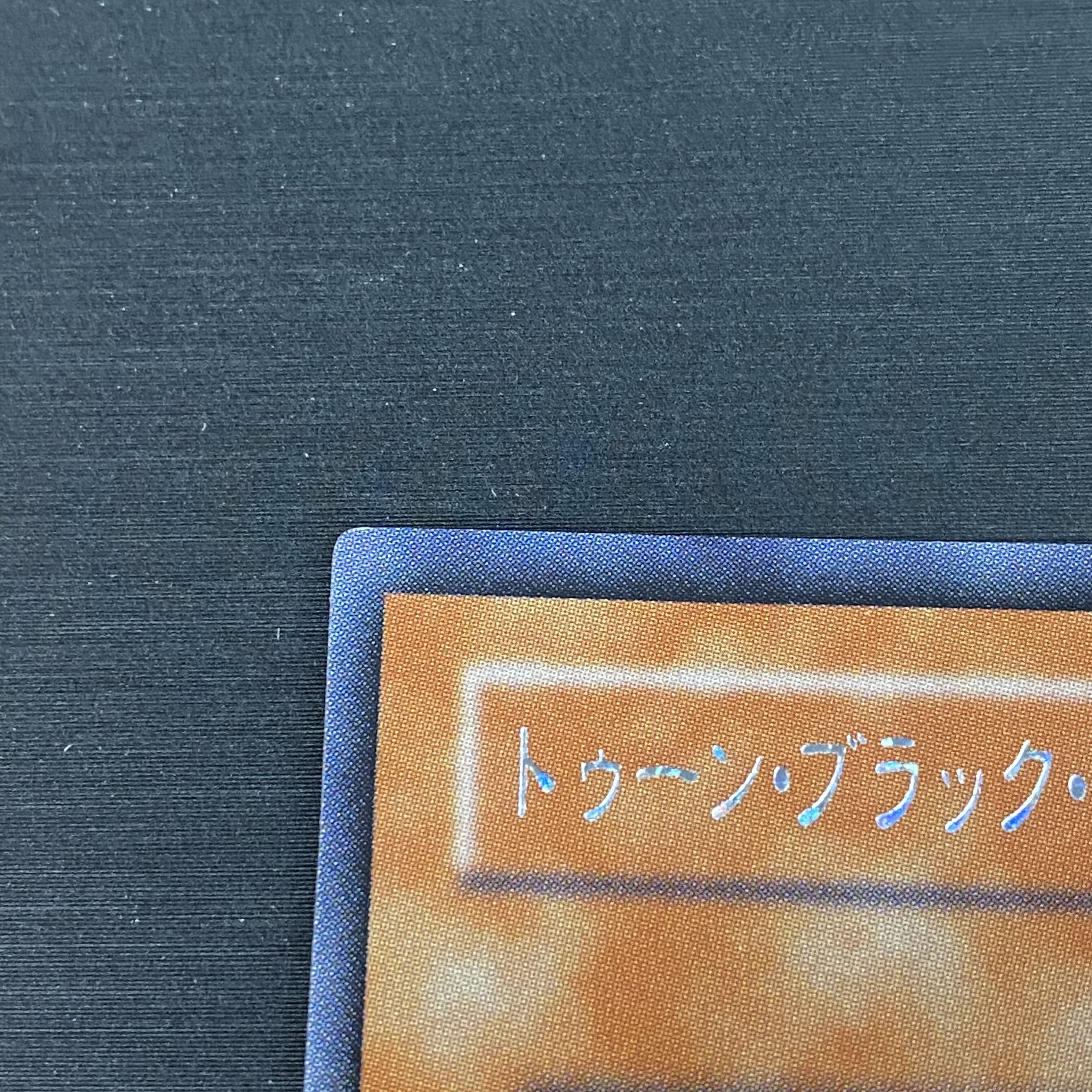 Toon Dark Magician Girl Secret Rare G6-02