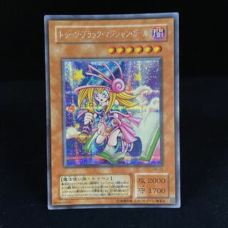 Toon Dark Magician Girl Secret Rare G6-02