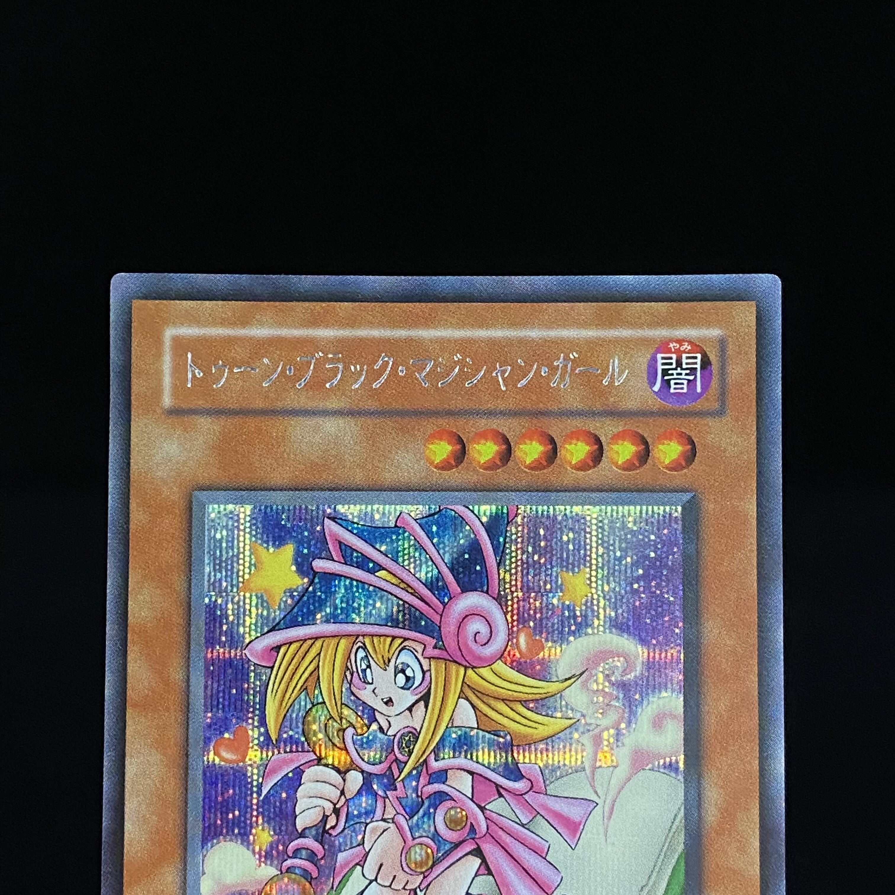Toon Dark Magician Girl Secret Rare G6-02