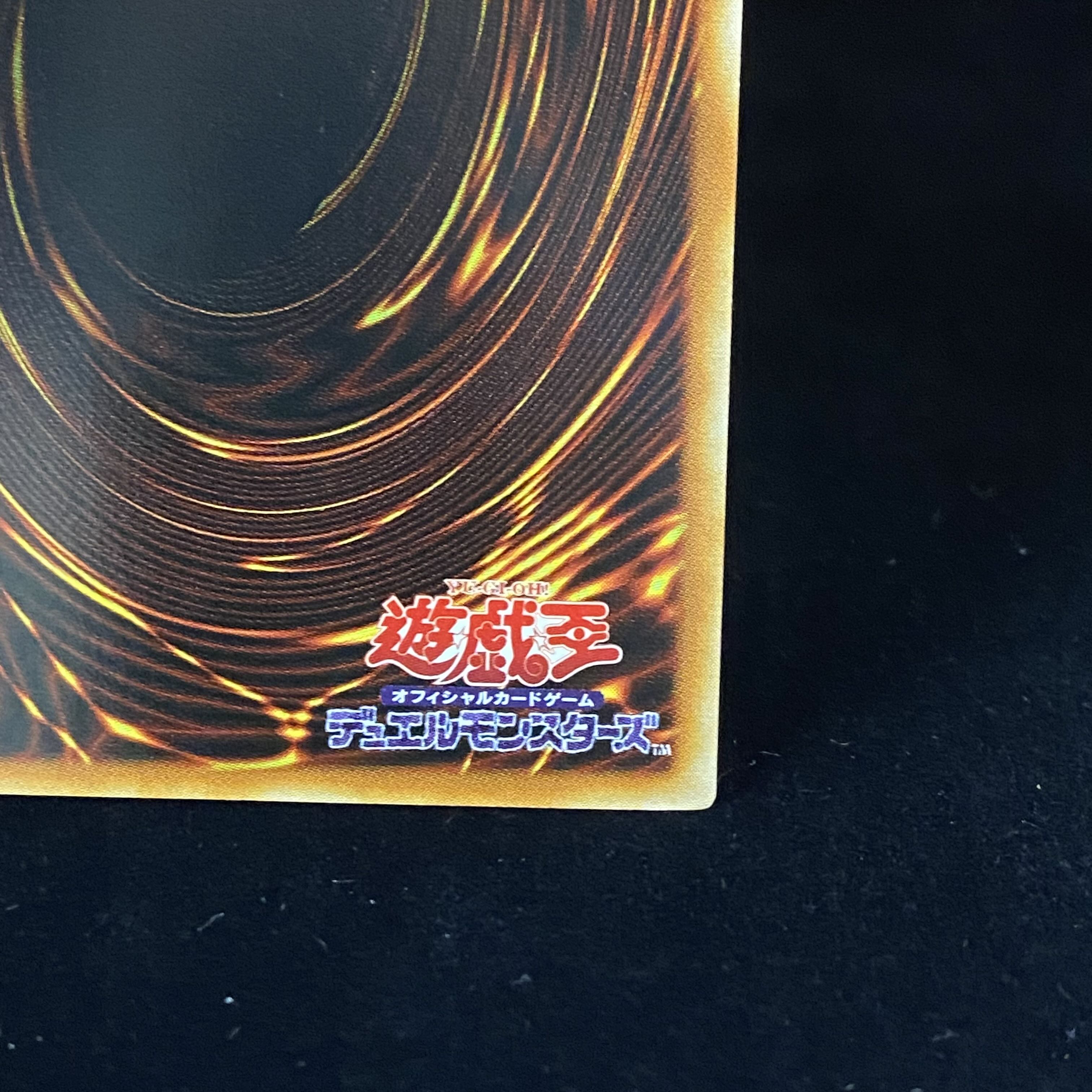 Toon Dark Magician Girl Secret Rare G6-02