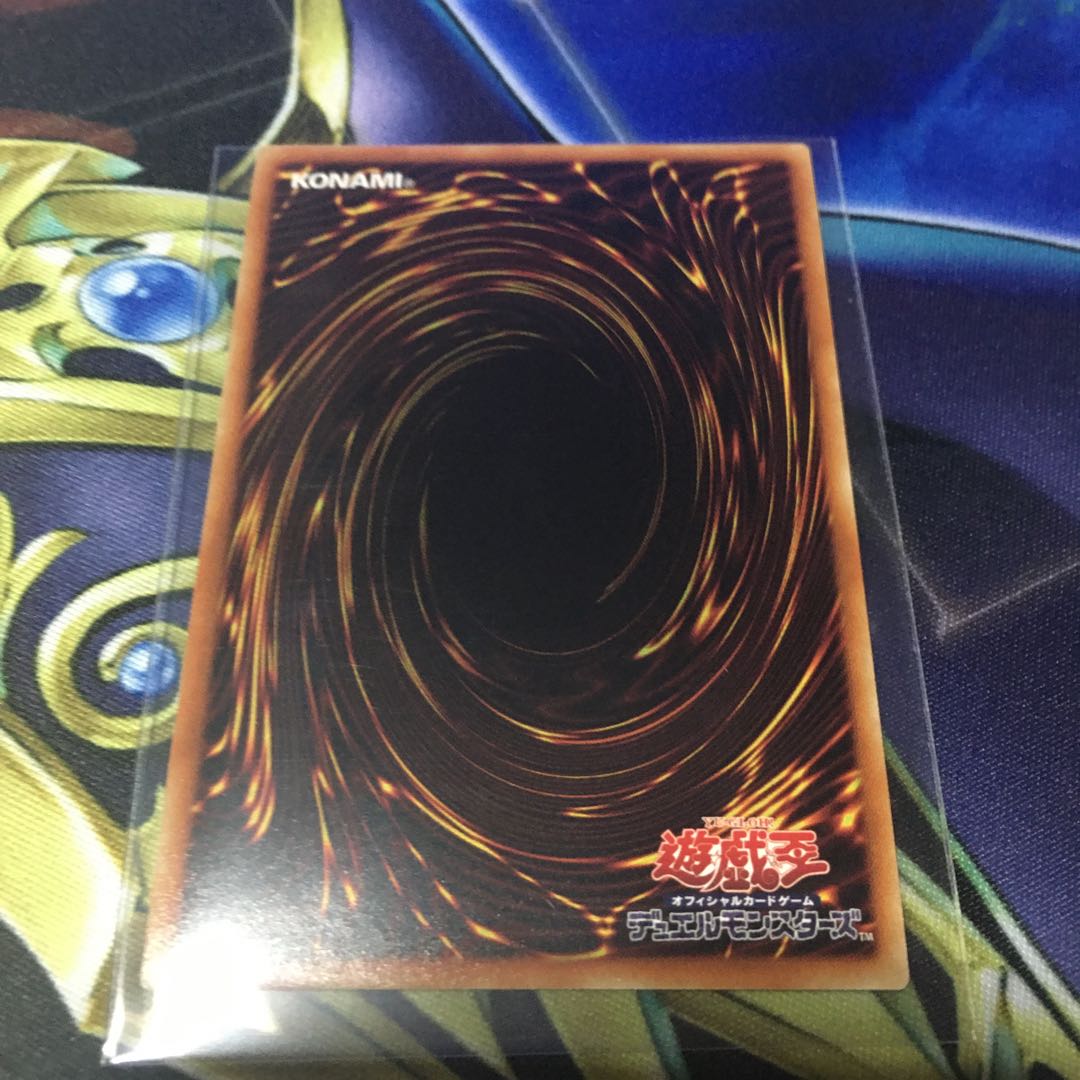 Exorcistor Mikae Squirrel Ultra *Discounts available when purchasing 2 or more products*.