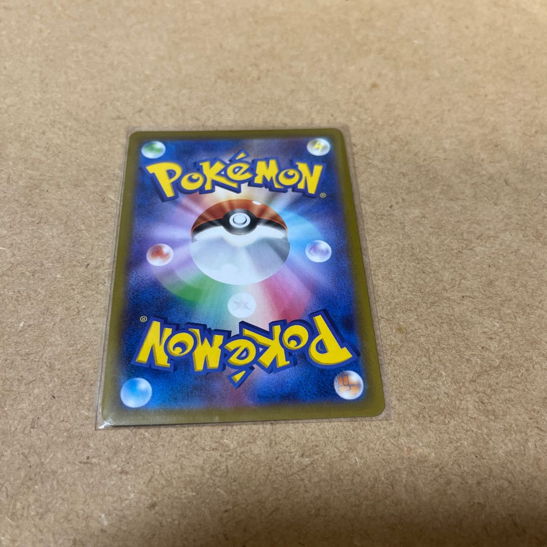 BeedrillV SR 068/067