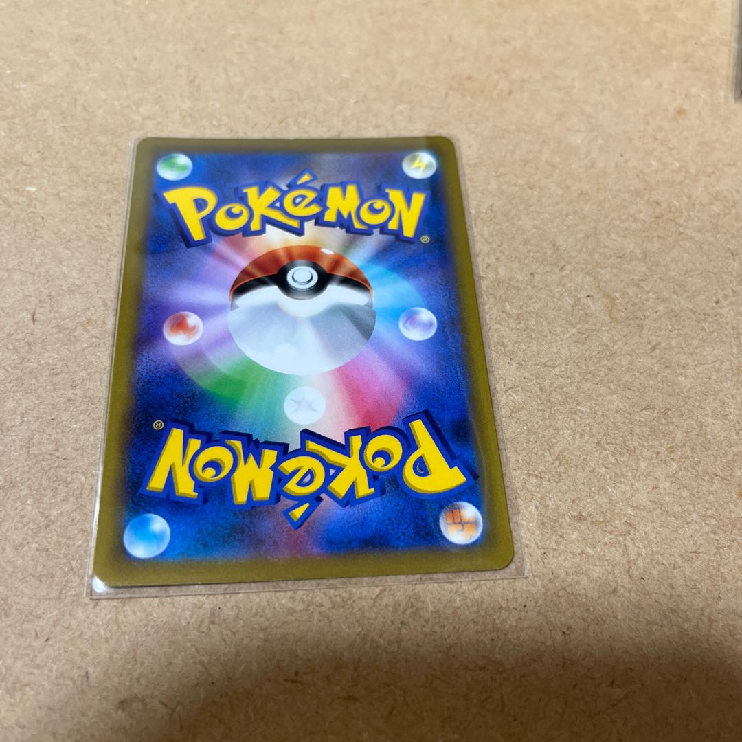 Jade SamurottV SR 078/067