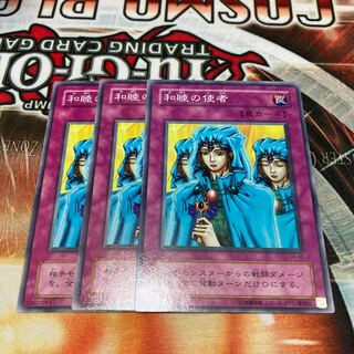 Waboku Normal 3 sheets, 2nd period Special Price