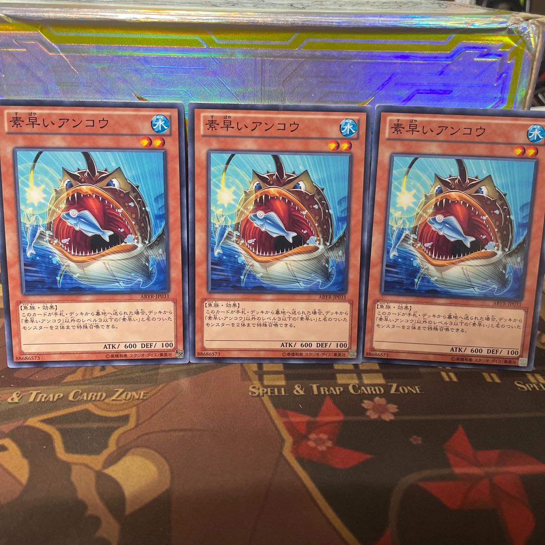 Nimble Angler 3 cards Yu-Gi-Oh Normal