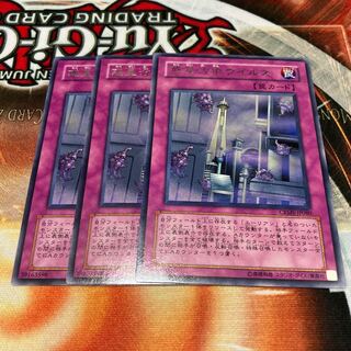 Planet Pollutant Virus Rare 3 copies Special Price