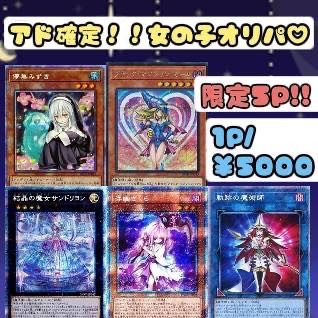 マヒロ様専用 1枚