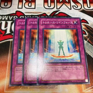 Reinforce Truth Normal 3-card special