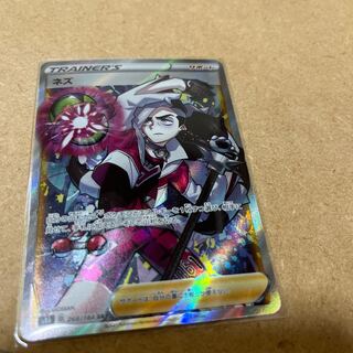 This page is for the exclusive use of [Trekkers Warriors