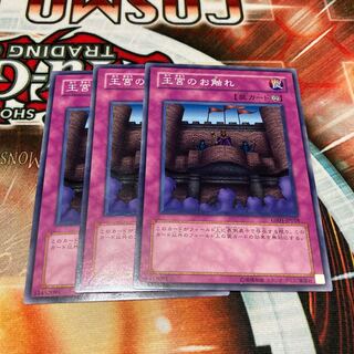 Royal Decree Normal 3-card special