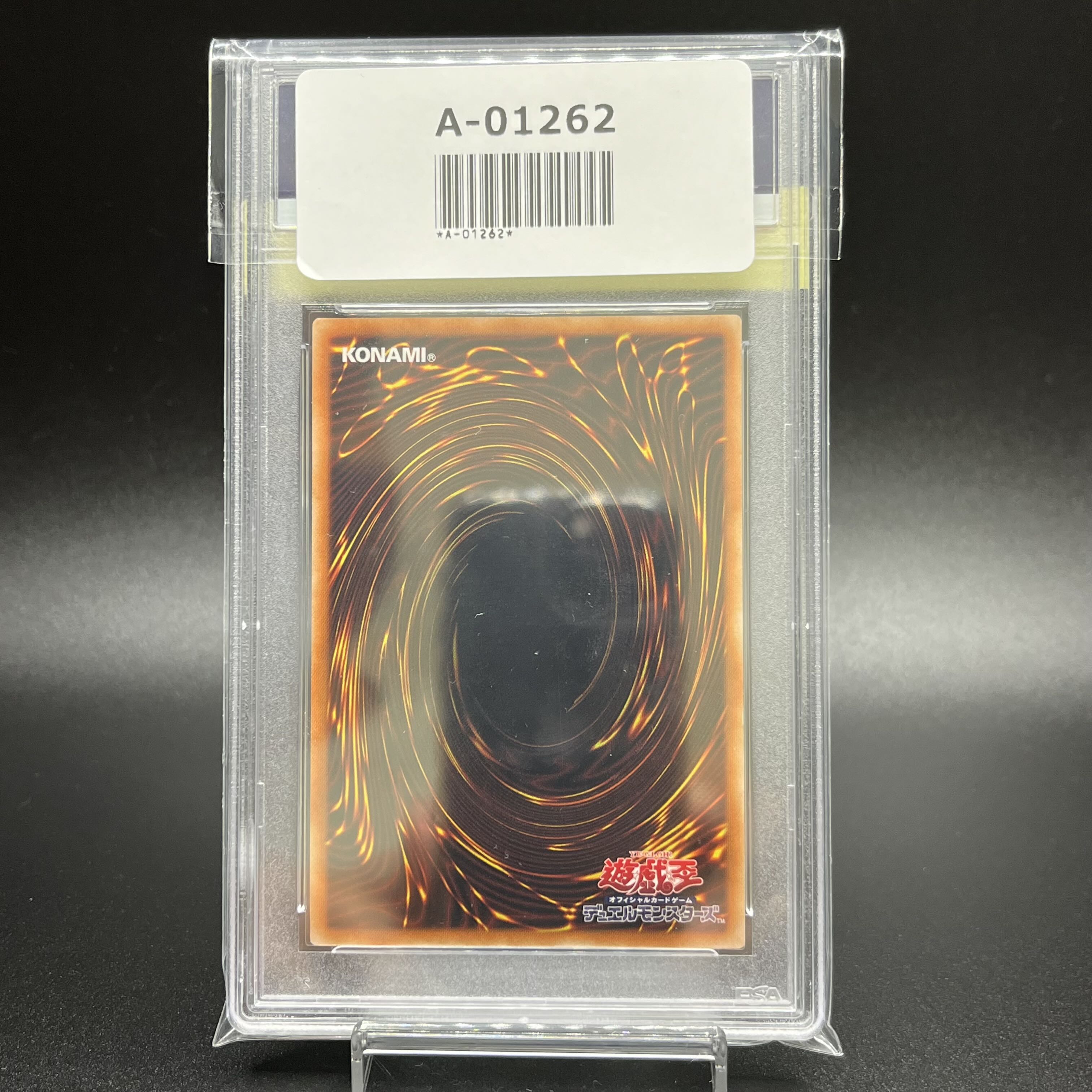 PSA10 Dark Magician Girl the Dragon Knight Prismatic Secret Rare JP023