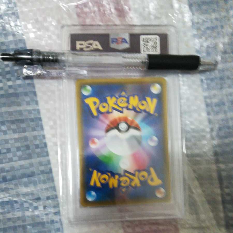 Pokemon card Lulina SR psa10