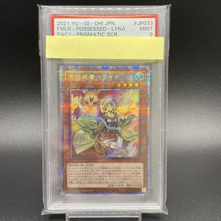 PSA9 Possession Mounted - Laina Prismatic Secret Rare JP033